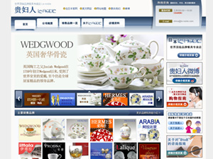 lenoble_cn_image