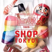 「Time Out TOKYO」2019年1月号にル・ノーブル銀座店が掲載されています。