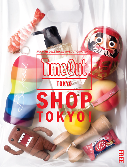 Time Out TOKYO
