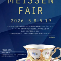 マイセンフェア